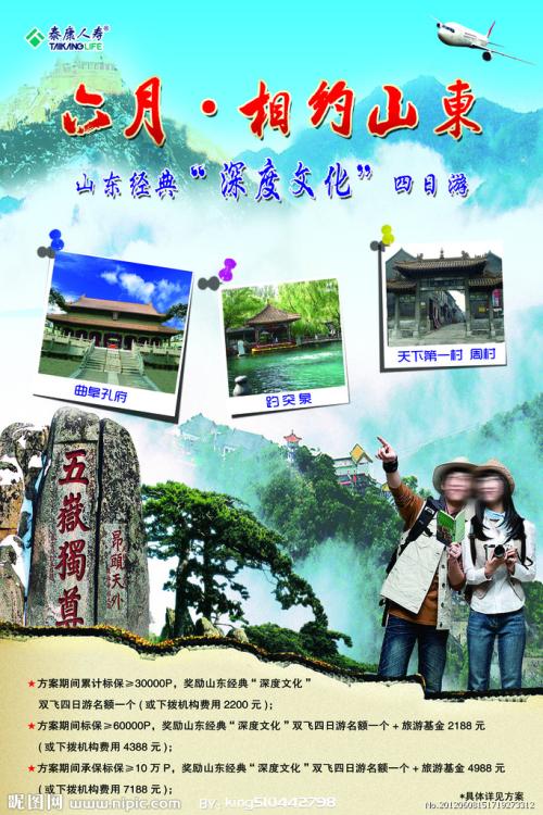爱许兰大学Diploma in Business Management